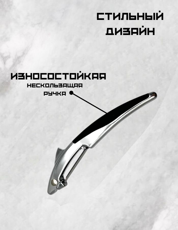 Овощечистка QQH25-29 (Без скидки)